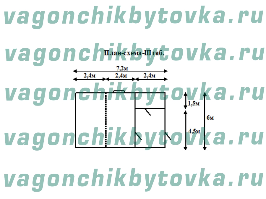 Модульный штаб строительства из 3-х шт БК